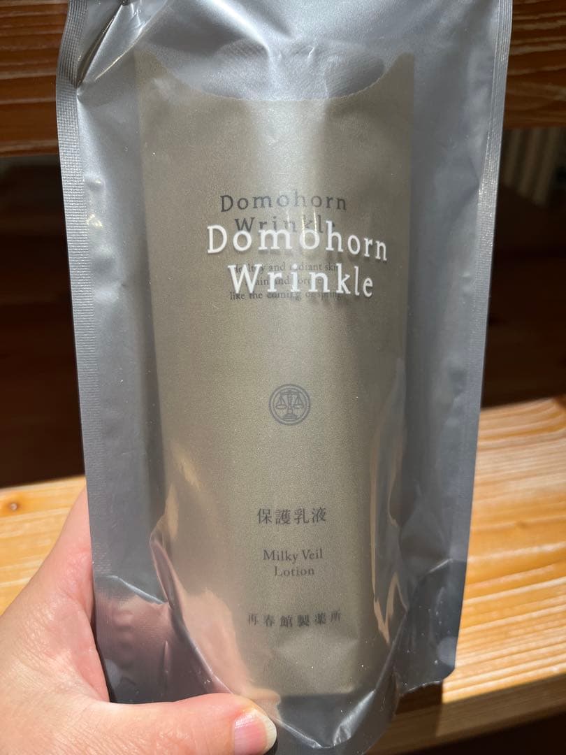 ドモホルリンクル保護乳液100mL & 保湿液120mL