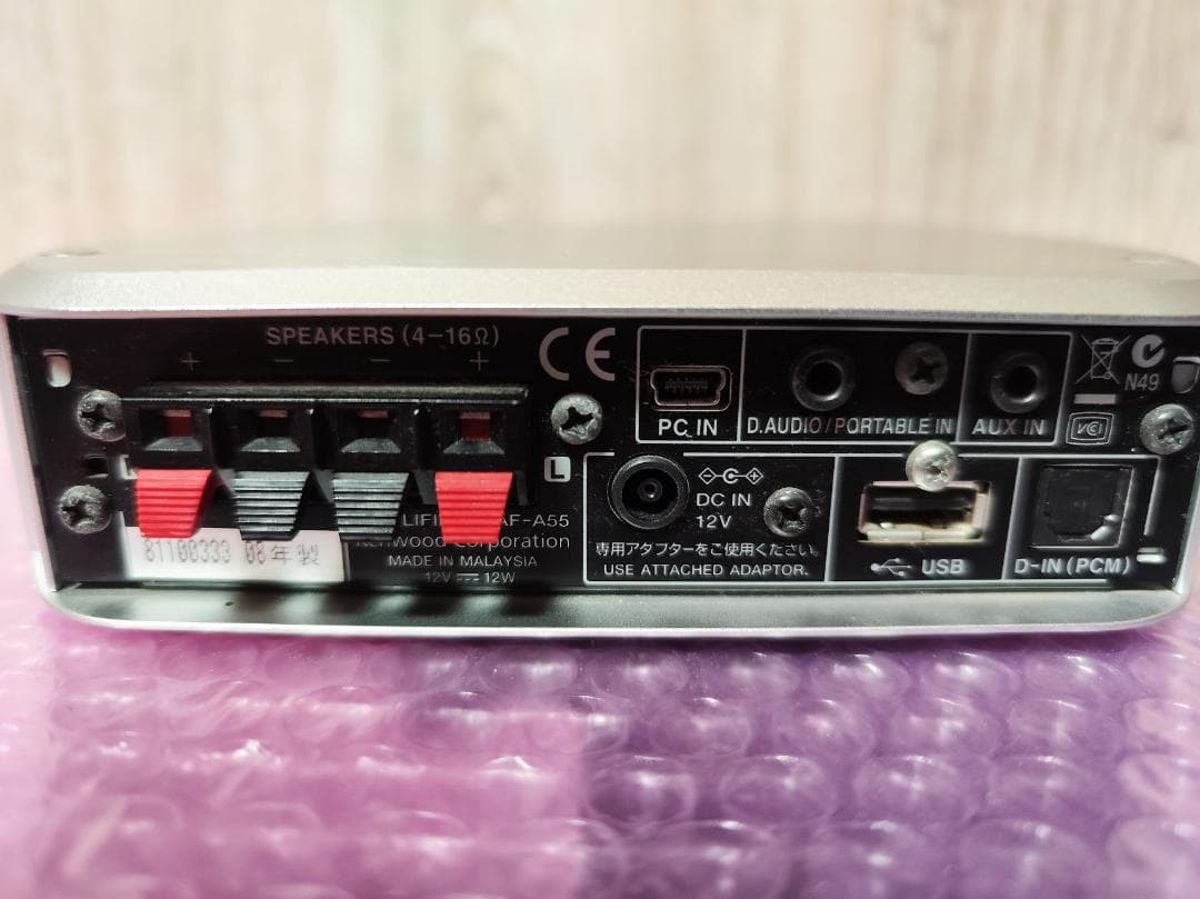 KENWOOD USB-DAC内蔵デジタルアンプ Prodino KAF-A55