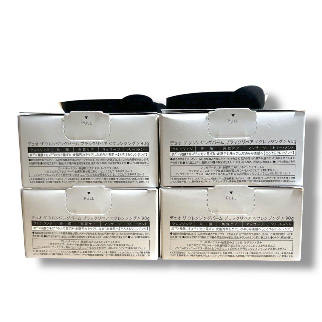 DUO クレンジングバーム ブラックリペア 90g×4個セット