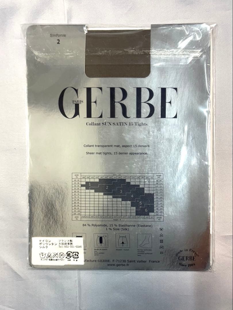 【GERBE 】ジェルブ　レッグランジェリータイツ 12枚セット（新品未使用品）