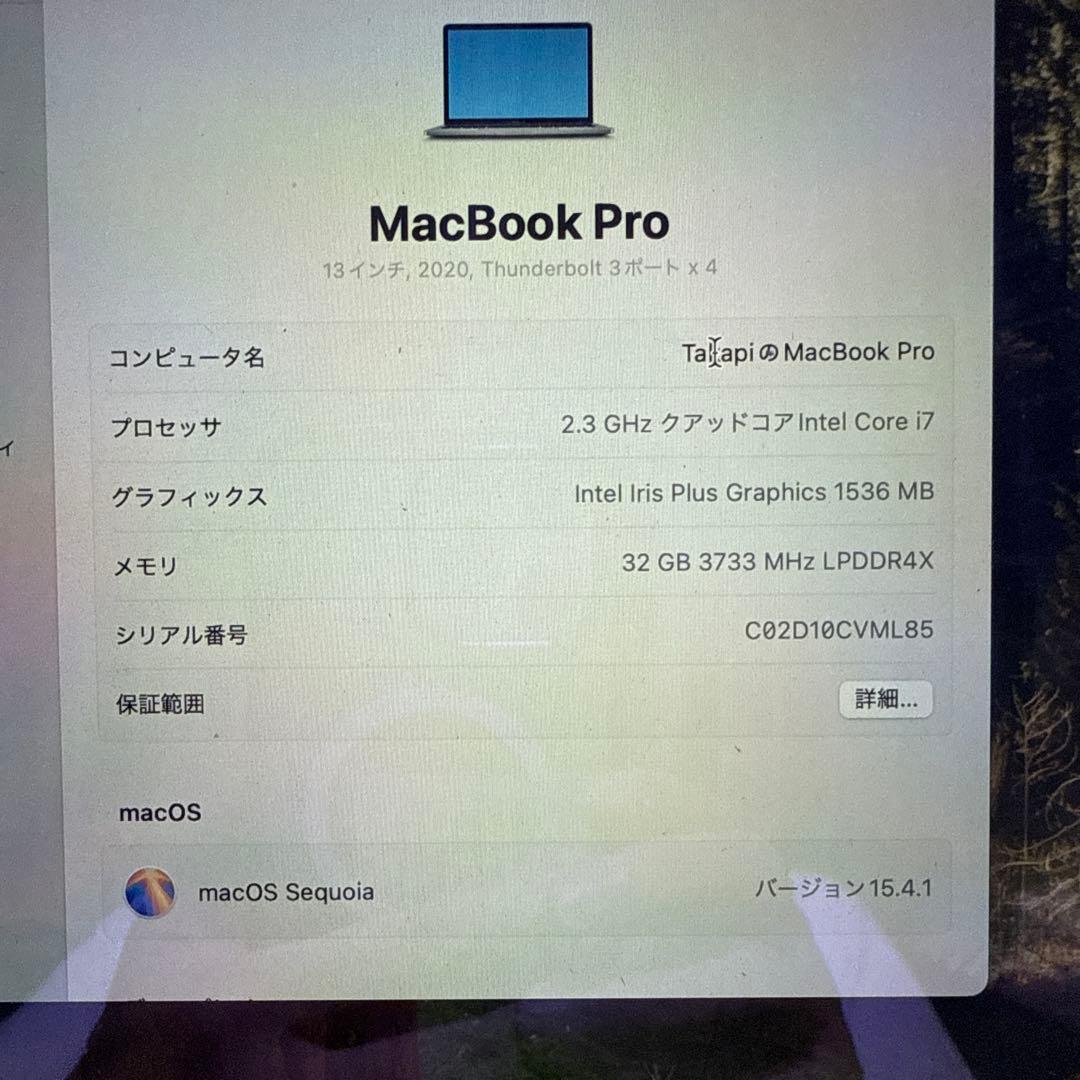 MacBook pro13インチ2020 i7−CPU,32G,1TB HDD