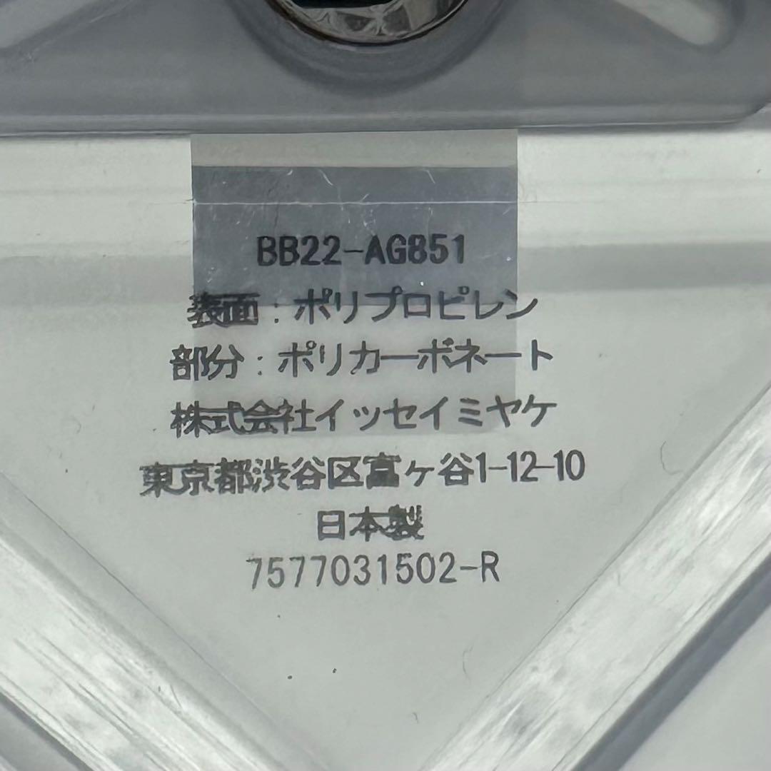 A4可 美品 バオバオイッセイミヤケ ポリプロピレン ハンドバッグ クリア