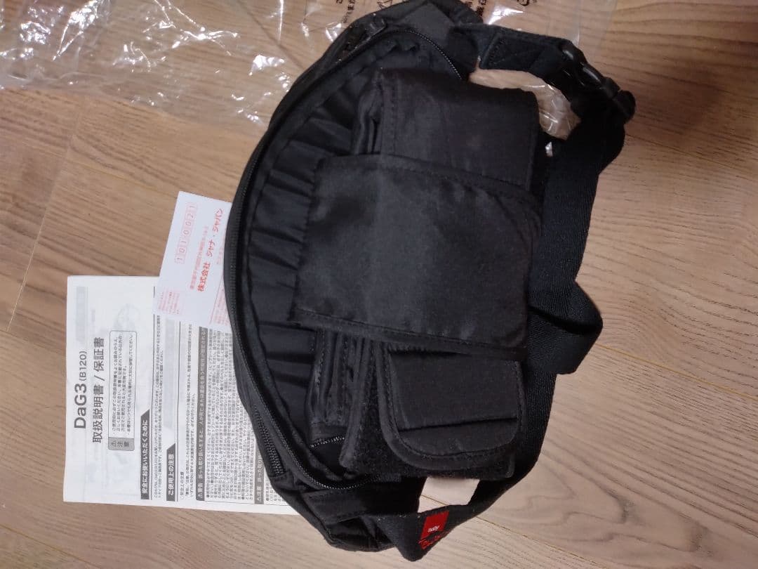 Teasbaby DaG3 ヒップシート抱っこ紐 ブラック