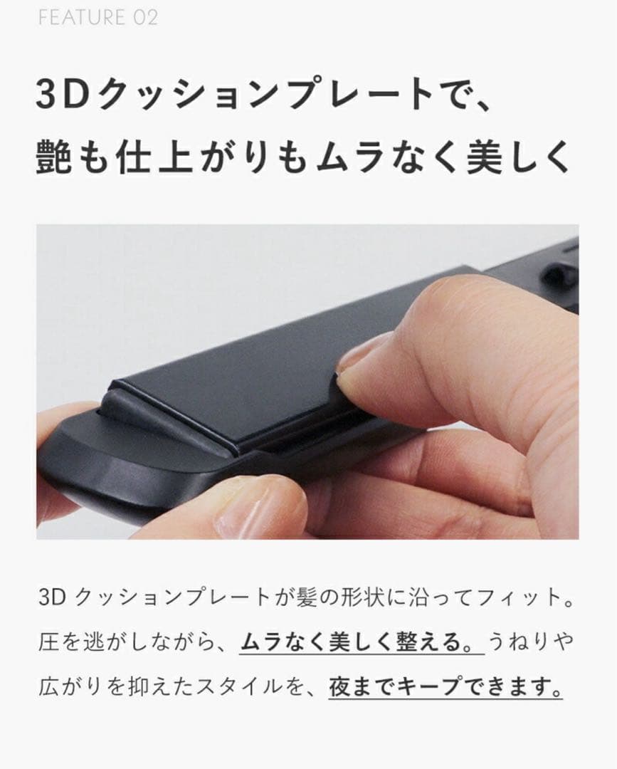 ルピリーナ　ストレートヘアアイロン ブラック