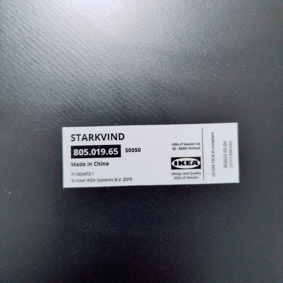 ✨️美品✨️IKEA STARKVIND スタルクヴィンド 空気清浄機　ブラック
