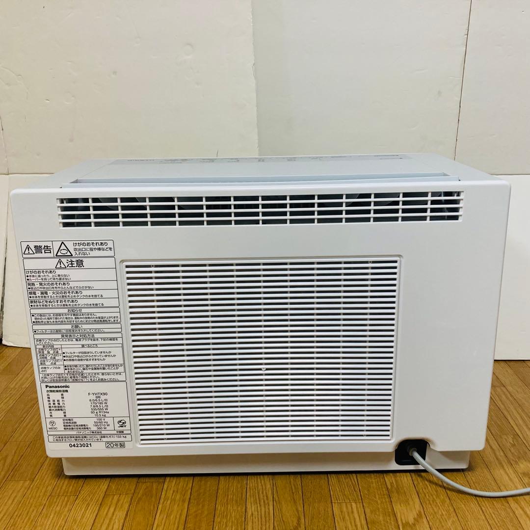 【美品】Panasonic ハイブリッド方式 衣類乾燥除湿機 F-YHTX90