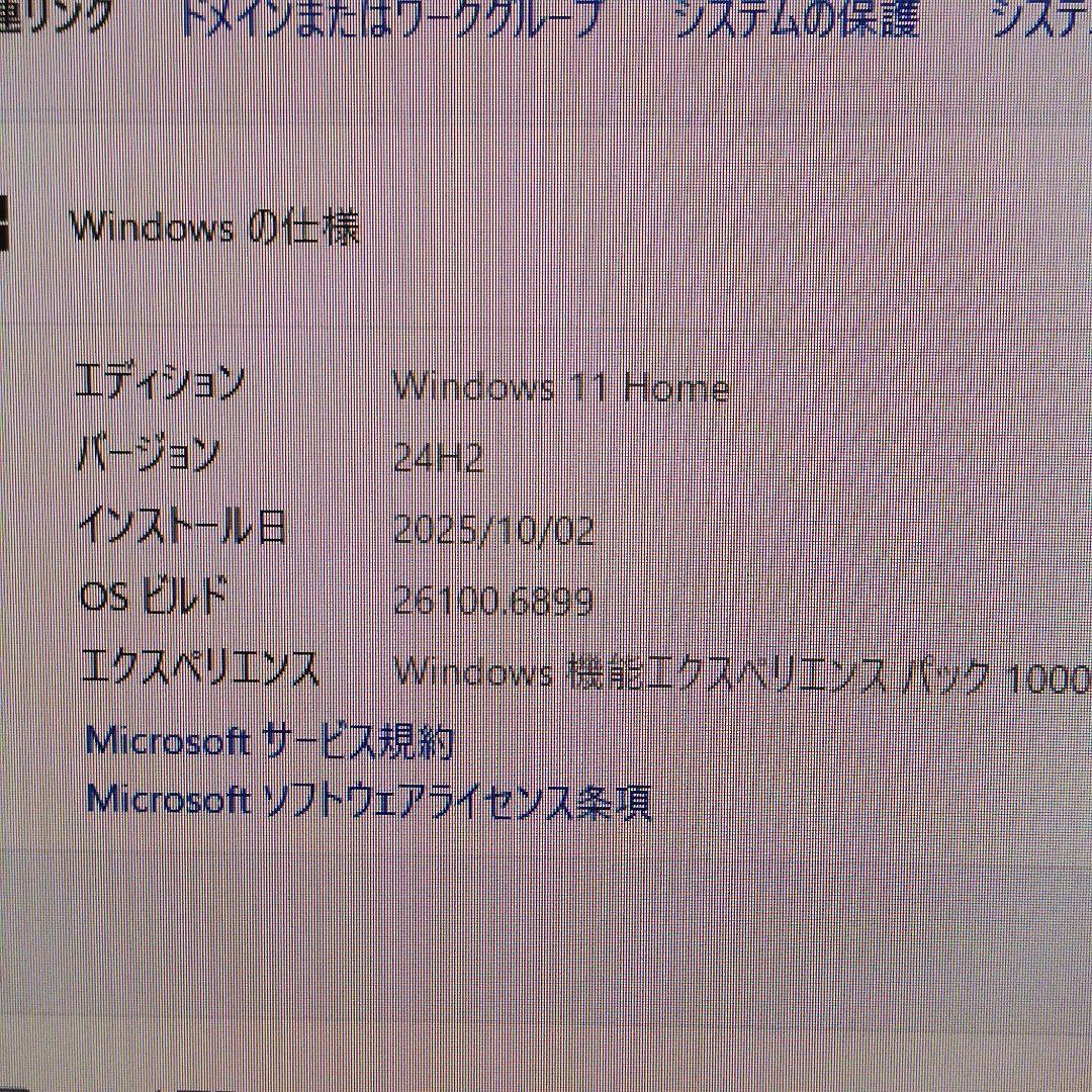 レノボ 超狭枠22インチ　Ryzen 5 3500U　256SSD+HDD/8G