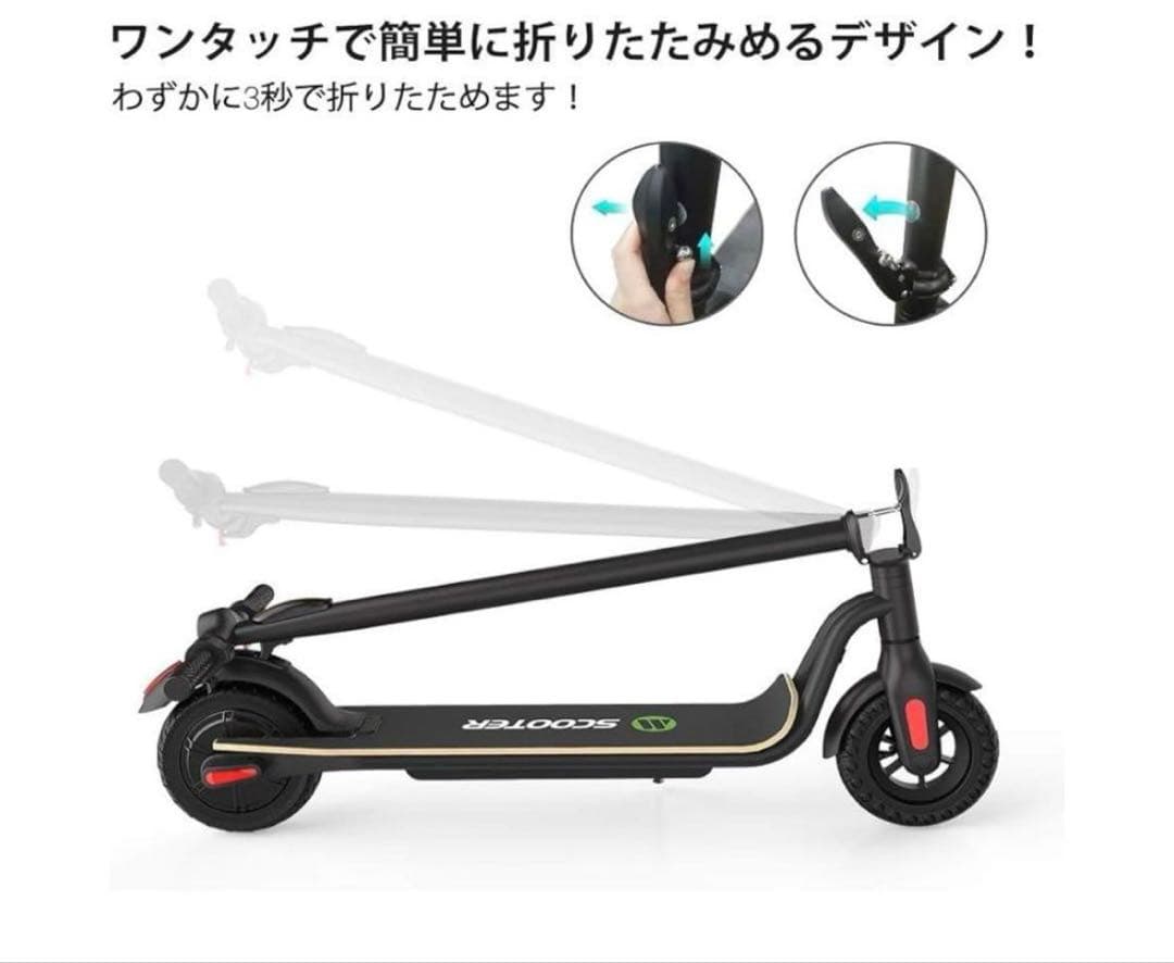 折りたたみ　キックボード