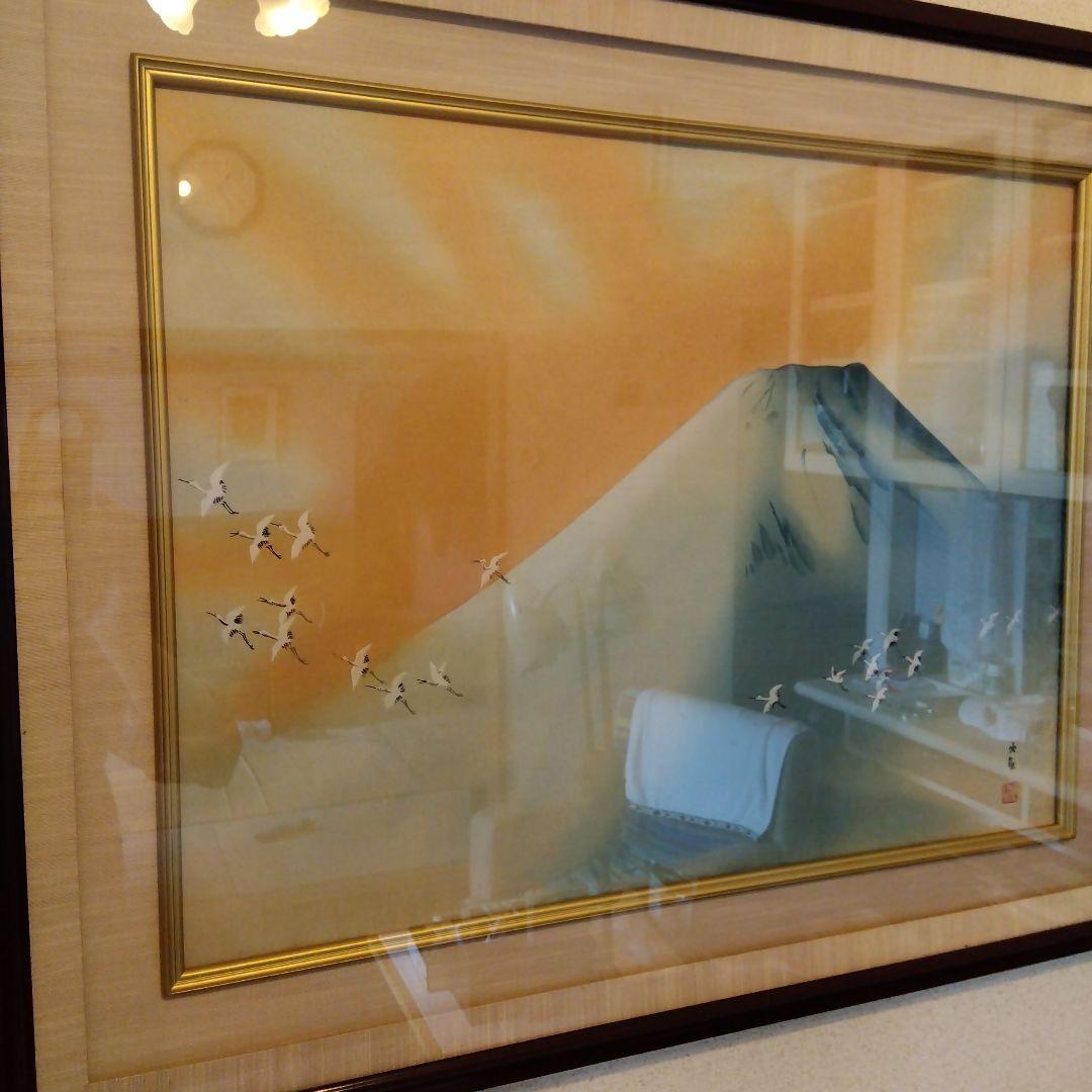 横山大観　霊峰飛鶴