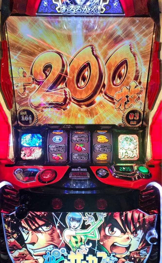 kakayaku！スマスロ からくりサーカス 実機！ オプション付！送料込