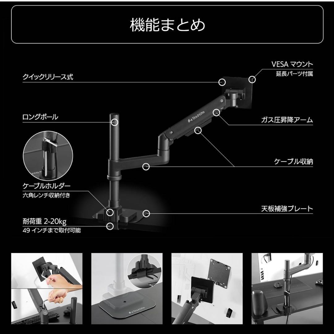 Bauhutte (バウヒュッテ) モニターアーム BMA-1TG-BK