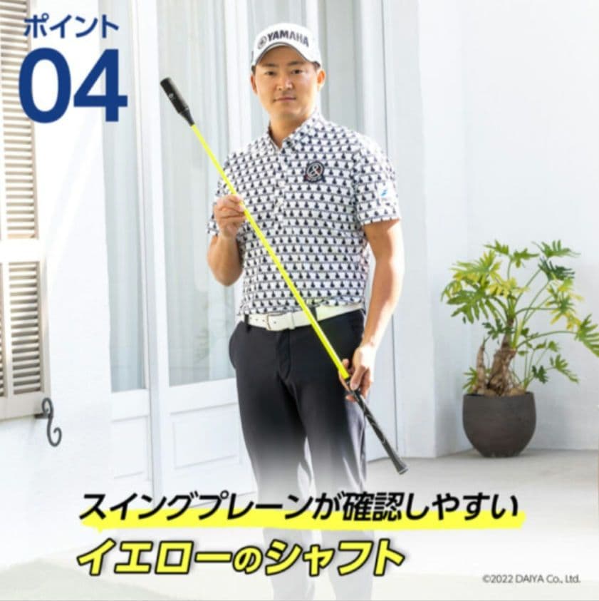 ダイヤゴルフ練習器具　ダイヤ　スイング　PRO TOUR TR-5002