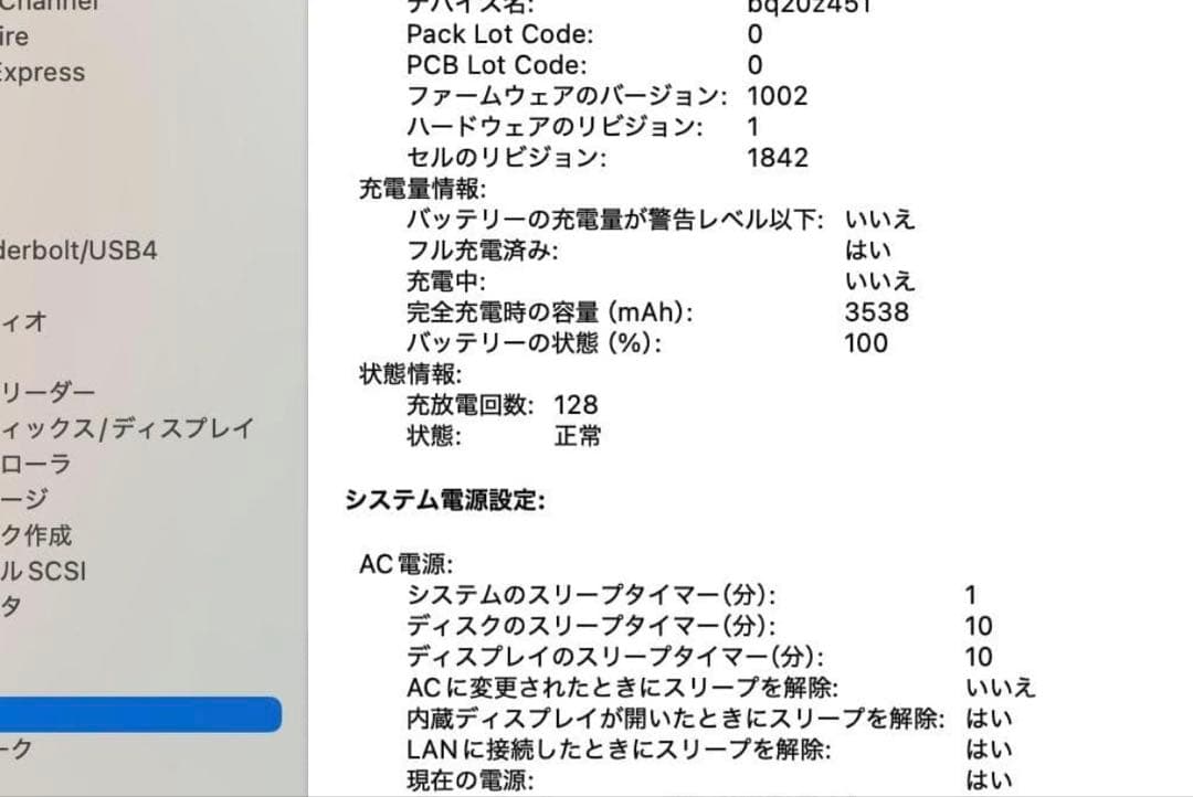 MacBook Air（Retina, 13-inch, 2020)　A2179