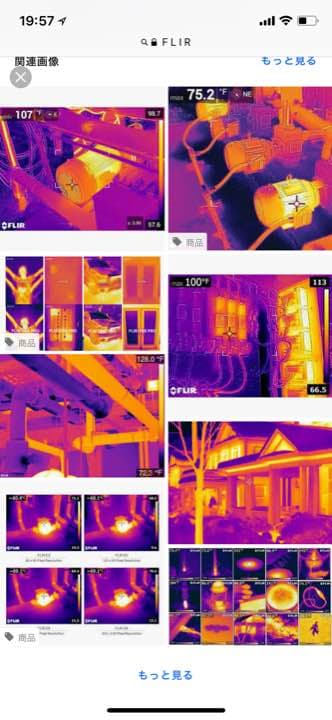 サーモグラフィ