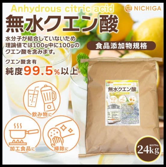 限定アップグレード 新品 化学反応式 co2ジェネレーター 1L完全セット