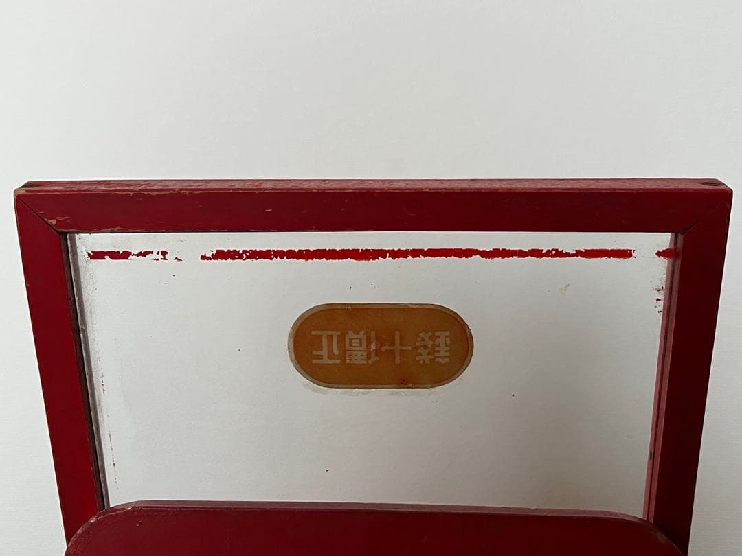 仁丹マッチ　店舗用　ショーケース　戦前　昭和レトロ