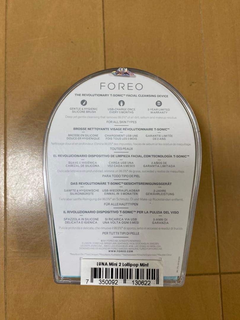 FOREO LUNA mini 2 ミントブルー