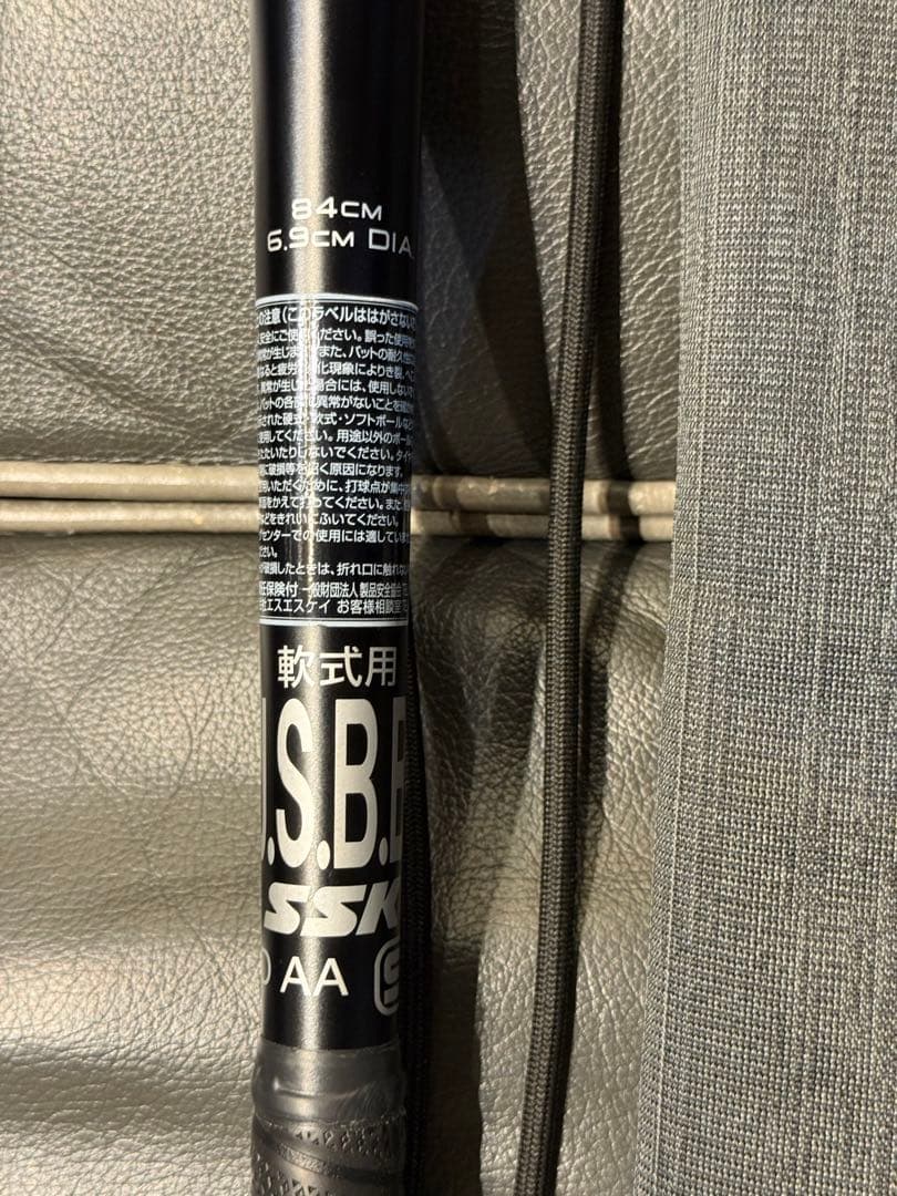 SSK 軟式バット mm23MX 84㎝　740g