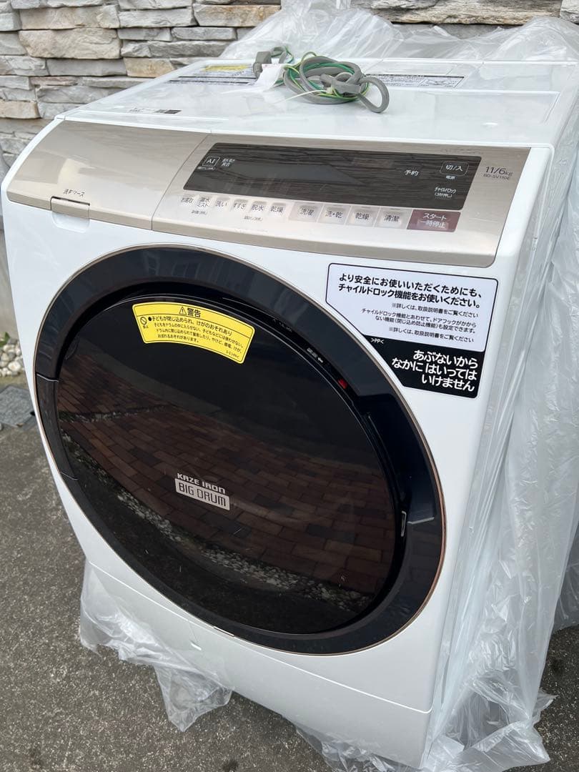 【内部清掃済】日立 BD-SV110EL 11/6kg ドラム式洗濯乾燥機