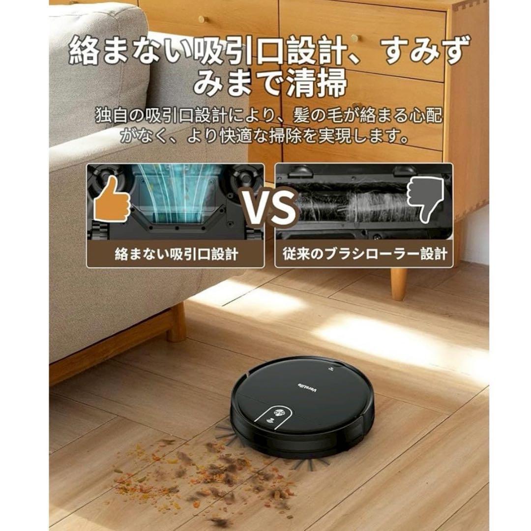 ロボット掃除機 水拭き 両用 3000Pa 強力吸引 超薄型