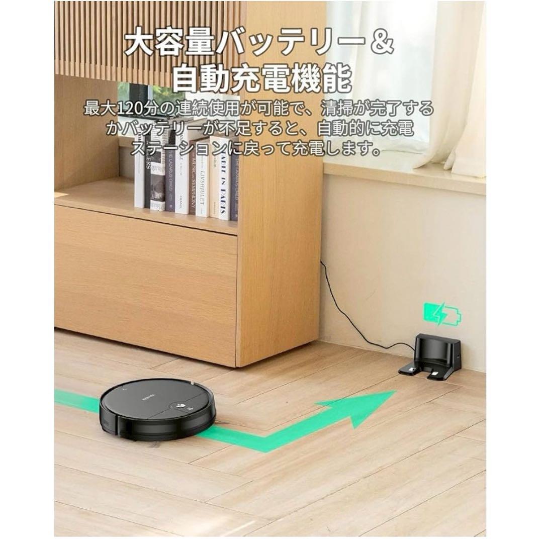 ロボット掃除機 水拭き 両用 3000Pa 強力吸引 超薄型