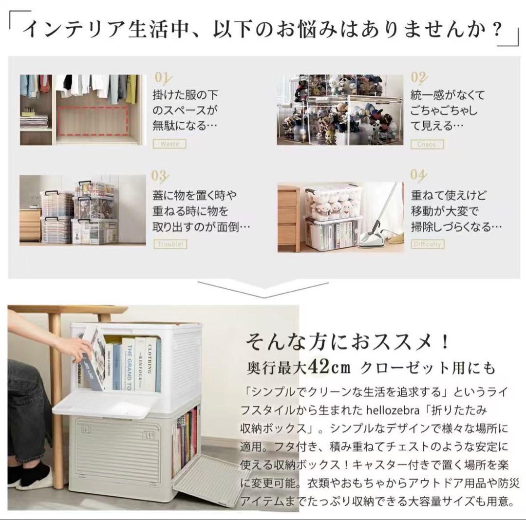 収納ボックス 折りたたみ コンテナ　収納ケース キャスター付 グレージュ 5個