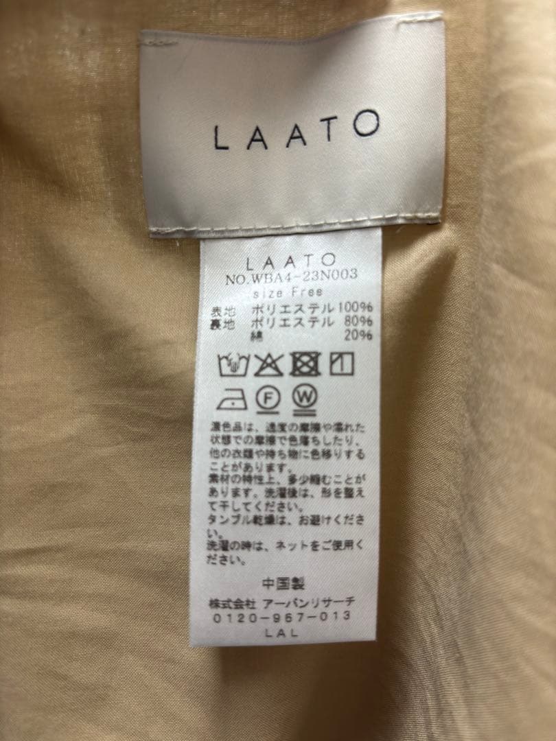 人気完売5anniversary camisoleアーバンリサーチLAATO