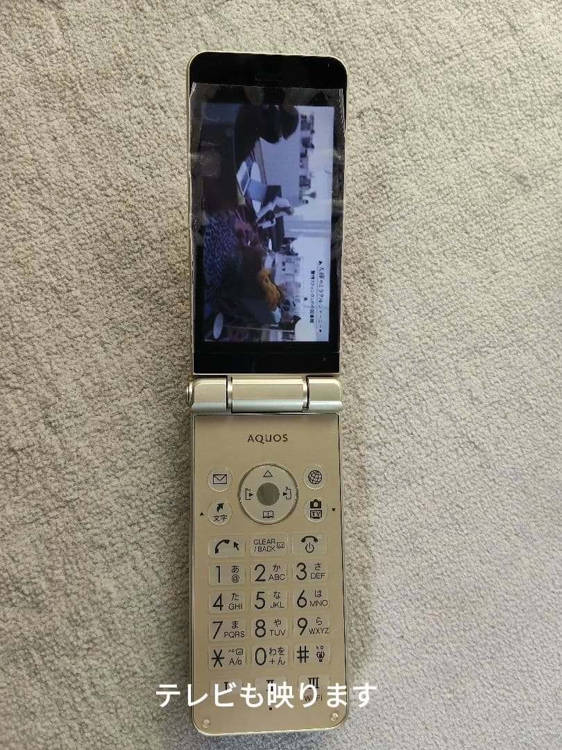 601SH AQUOSケータイ2 アクオス ほぼ未使用 フルセット 元箱入 !