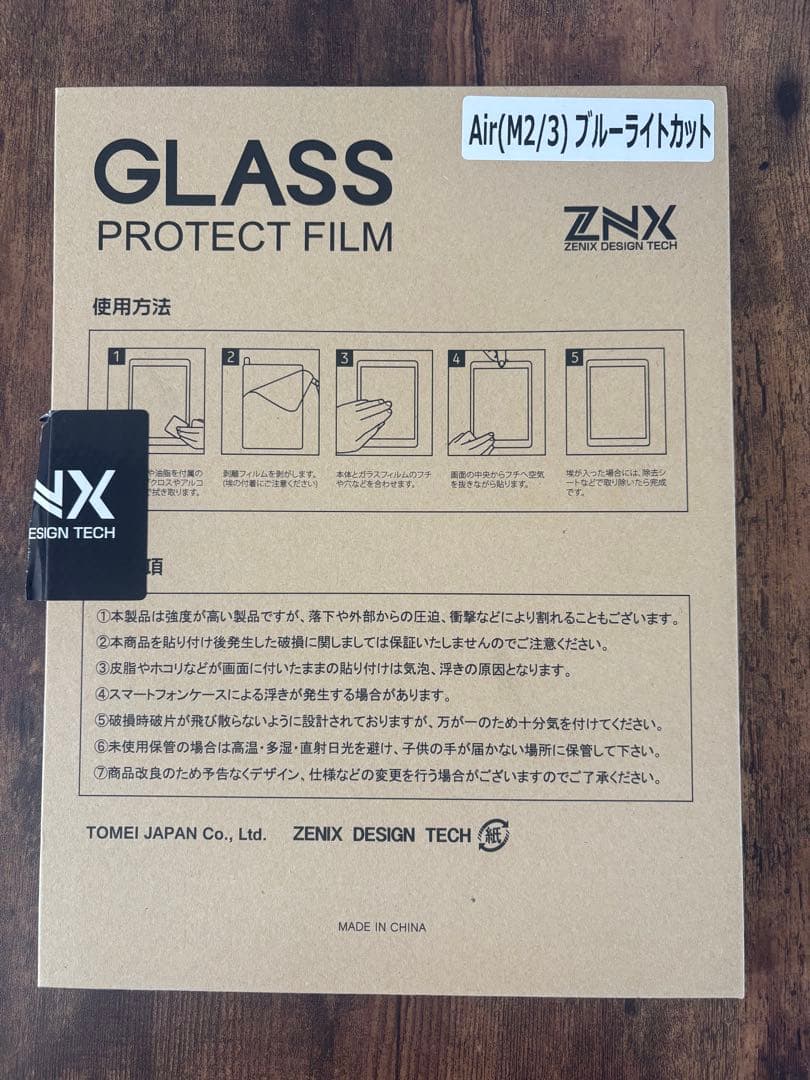 よぅ様iPad Air 11inch（M3)wifi 保護ガラス、スタンド付き