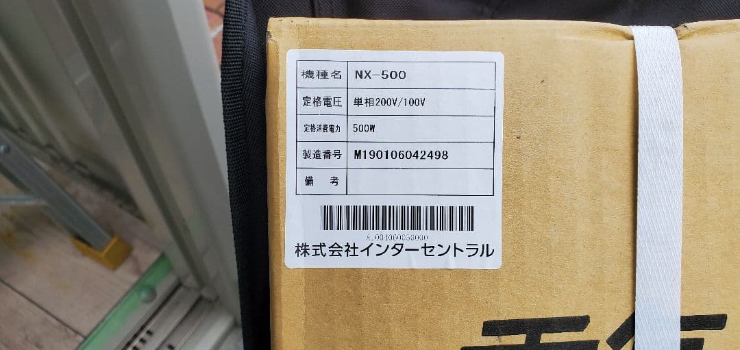 tani専用　電気パネルヒーター　壁掛タイプ　インターセントラル株