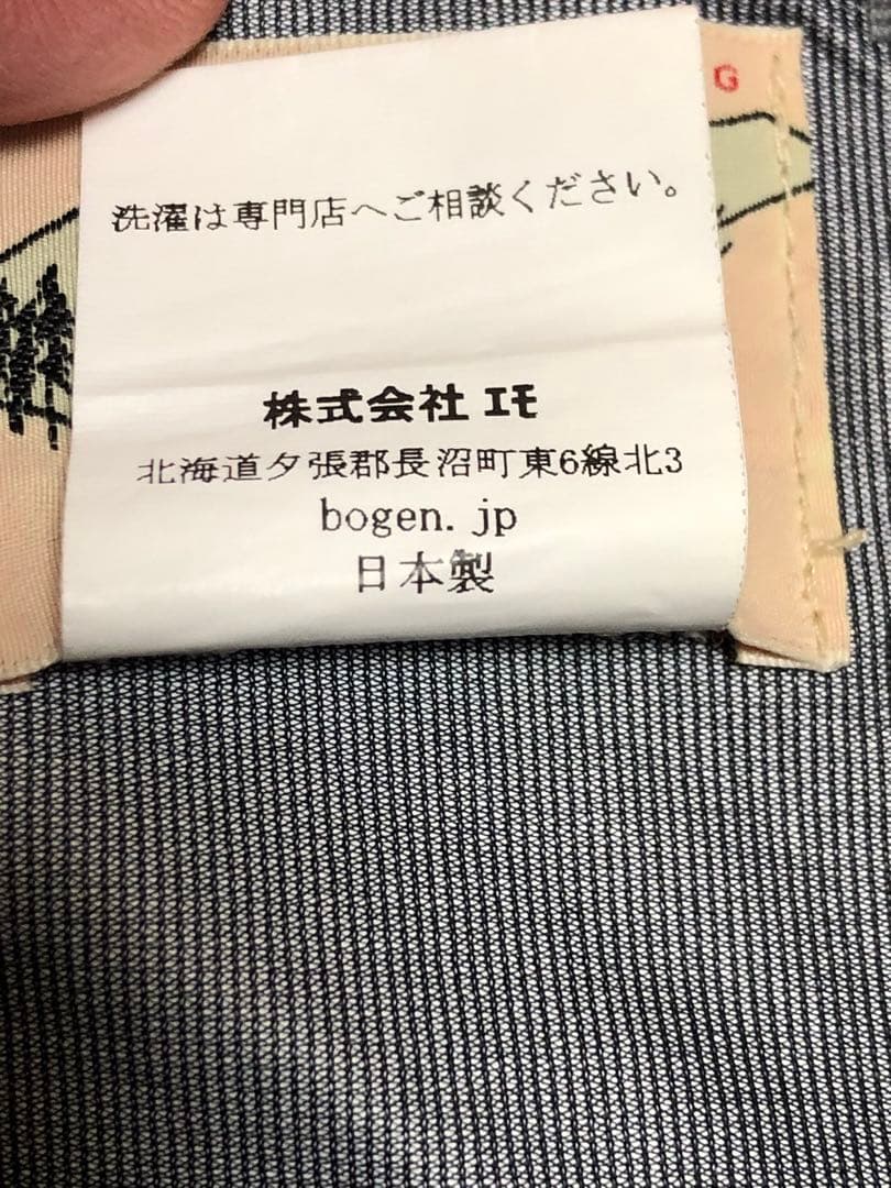 bogen MT ジャケット Lサイズ 23-24モデル