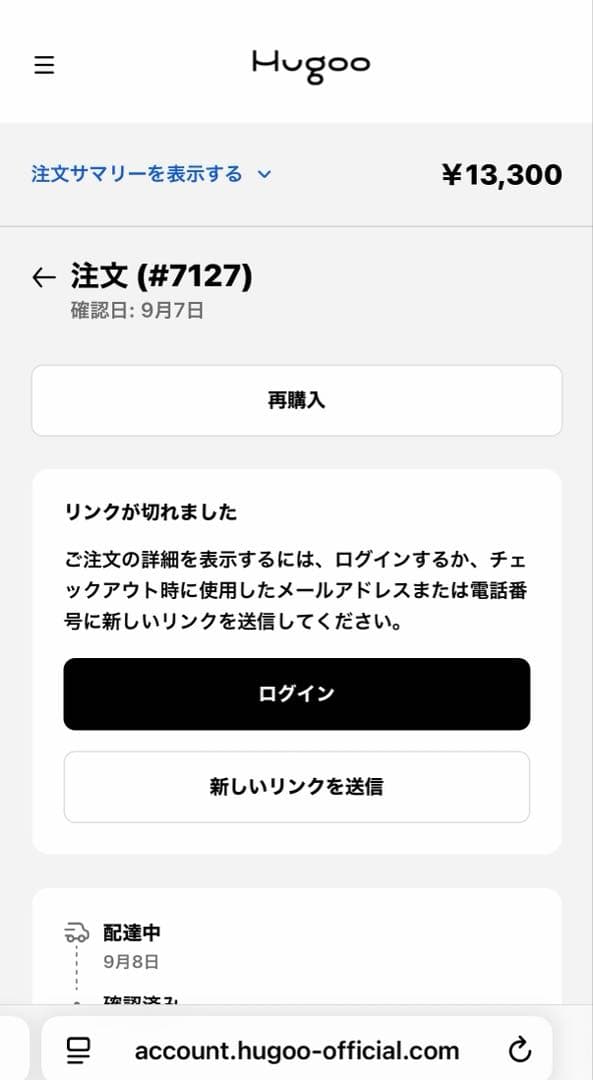 Huguu ハグー ヒップシート ショルダーバッグ