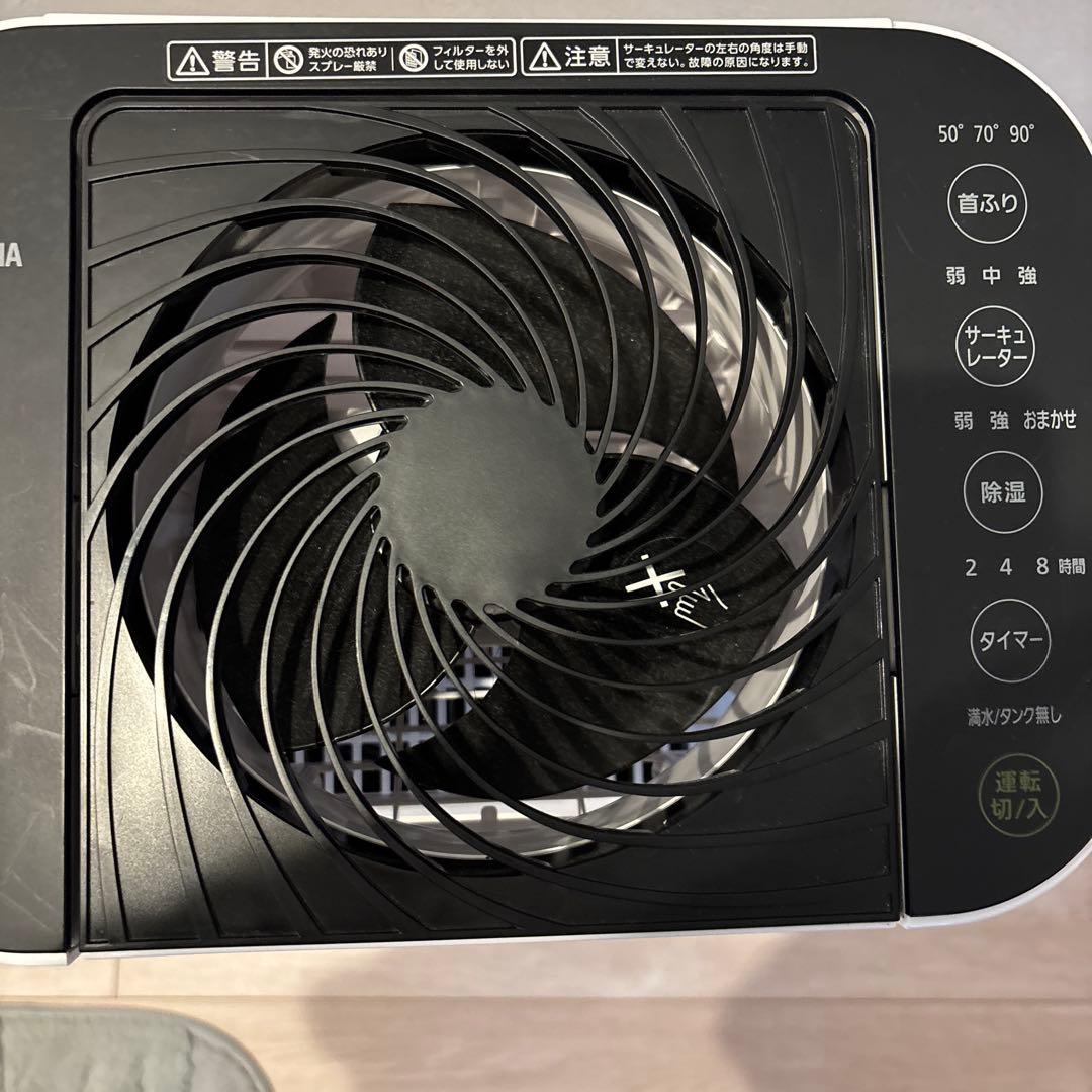 アイリスオーヤマ2022製　サーキュレーター衣類乾燥除湿機KIJDC-L50-W