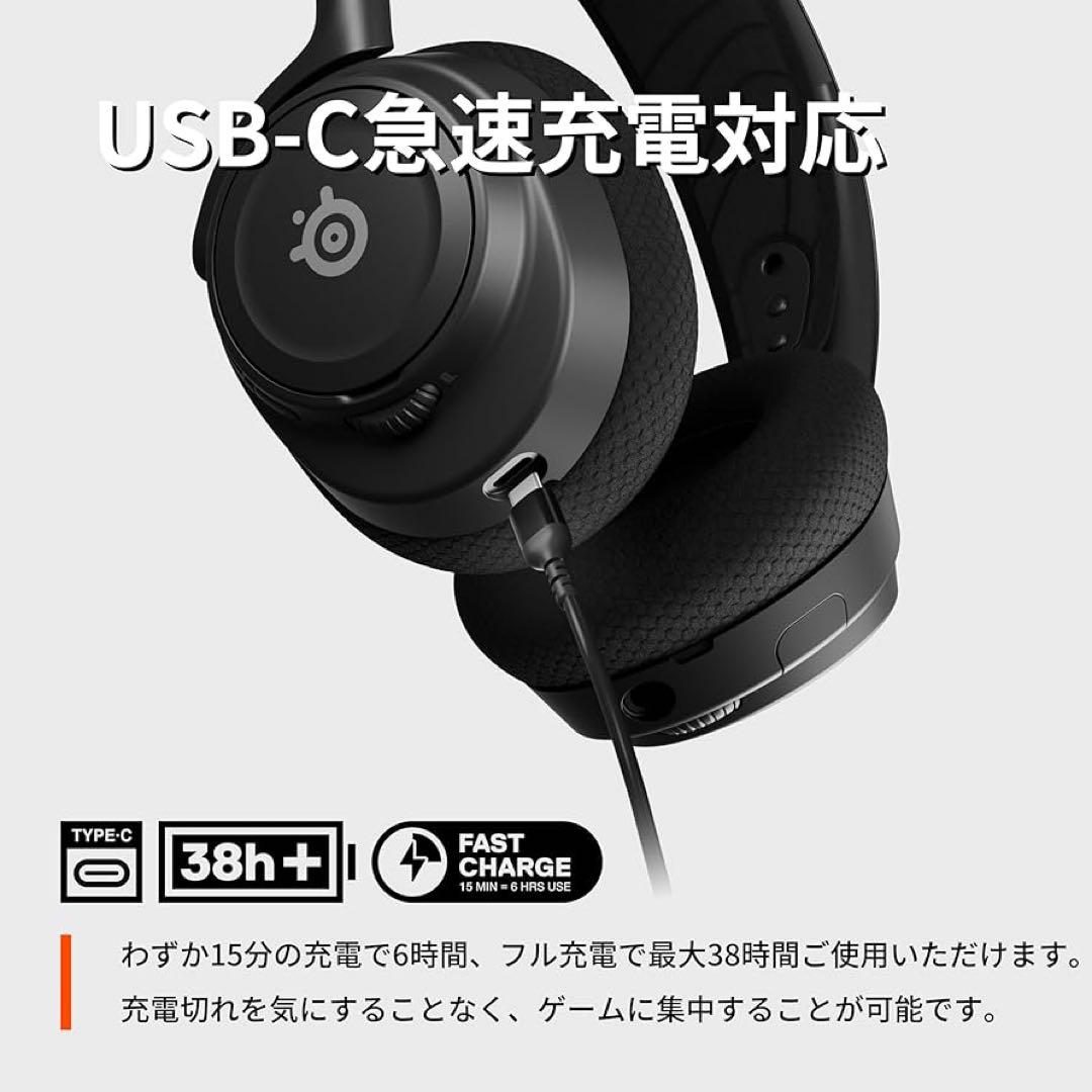 ヘッドホン SteelSeries Arctis 7 wireless