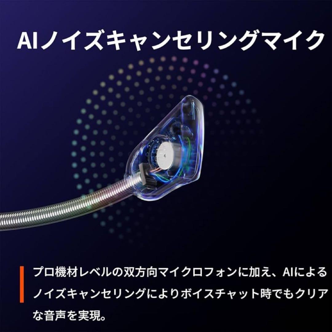 ヘッドホン SteelSeries Arctis 7 wireless