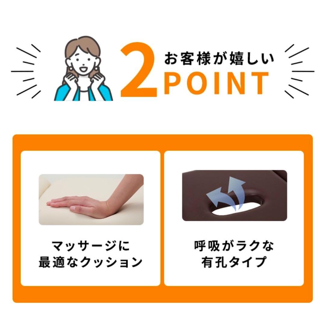 新品未使用　施術ベッド　バニラ　折りたたみ　バッグ付き