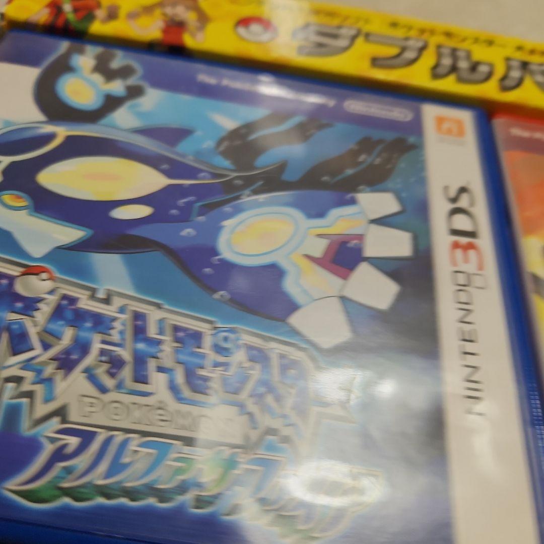 ポケットモンスター オメガルビー　アルファサファイア　ダブルパック