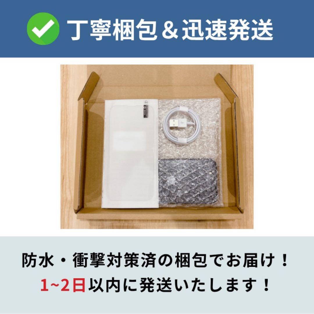 美品✨iPhone 14 128GB パープル SIMフリー 動作確認済