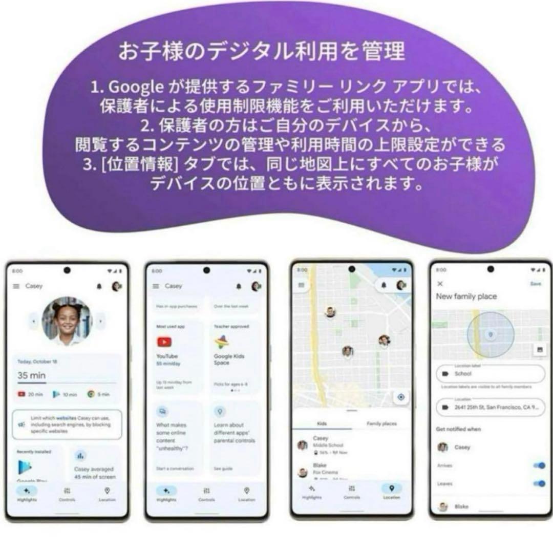 新品未開封PlimPad Kids20 Googleキッズタブレット10インチ