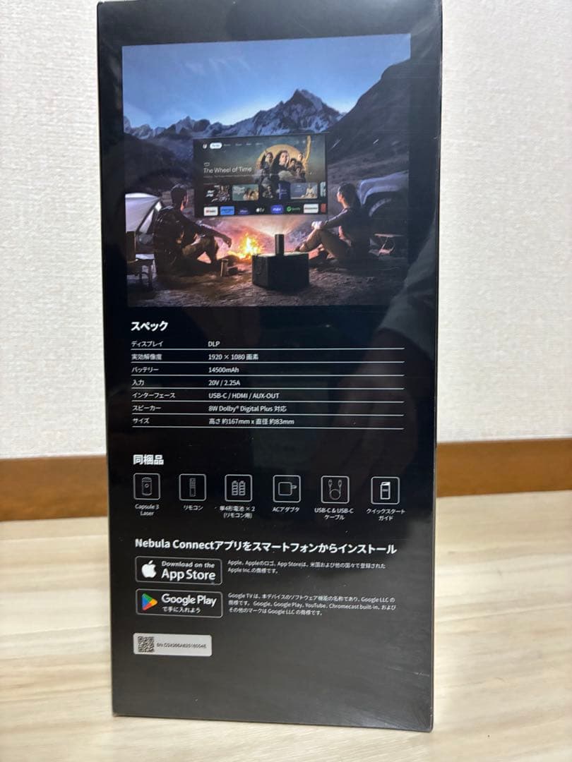 Nebula Capsule 3 Laser 本体　未開封