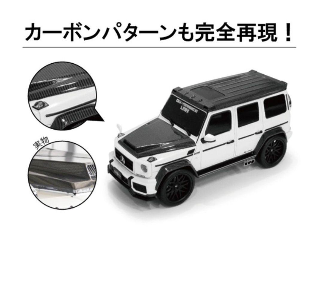 Bluetooth スピーカー メルセデス・ベンツ Gクラス LBWK 仕様