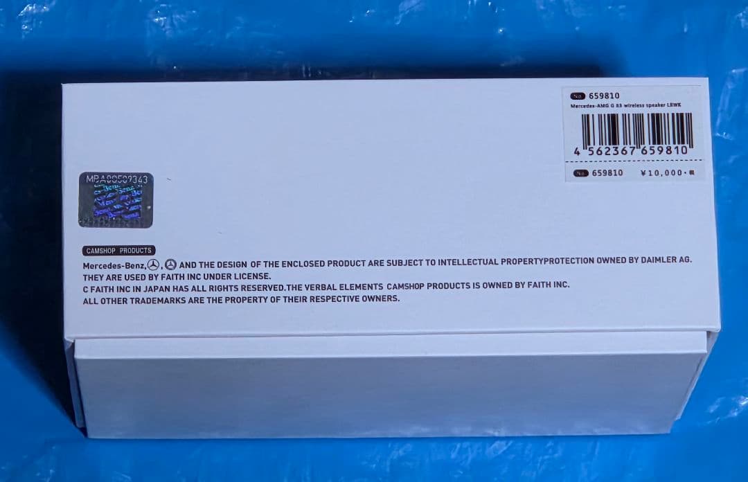 Bluetooth スピーカー メルセデス・ベンツ Gクラス LBWK 仕様