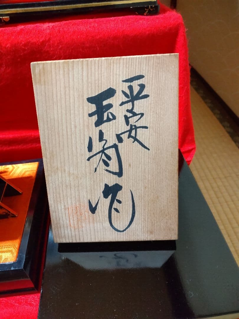 豪華な七段ひな人形セット