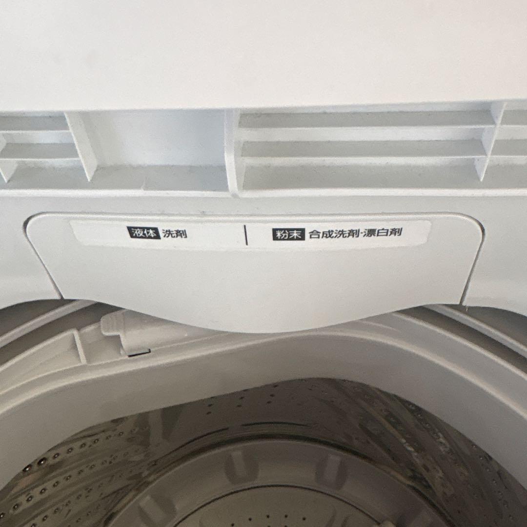 冷蔵庫 142Lと洗濯機5.0キロIRISOHYAMA 2022年製