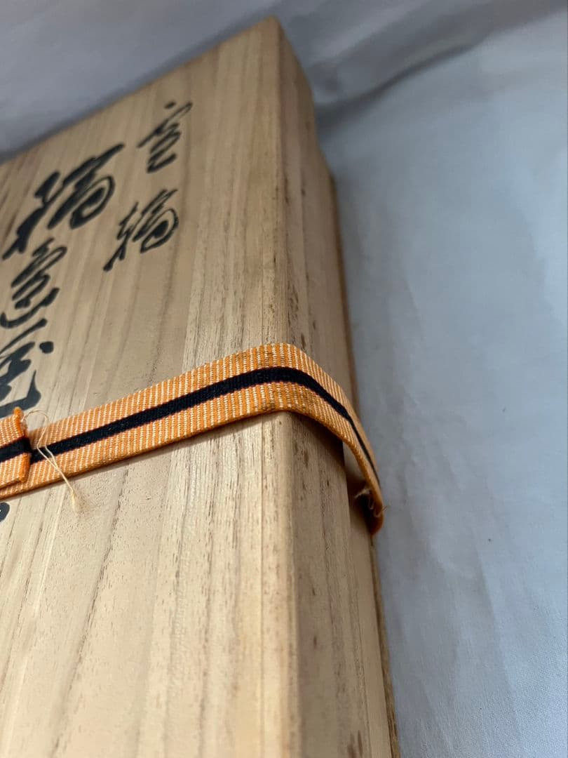 雪輪 輪島塗 炉縁  久保香月 小池静峰  茶道具