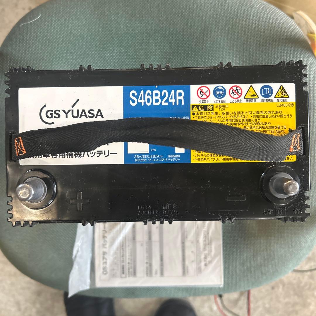 GSユアサ ECO.R HV EHJ-S46B24R バッテリー