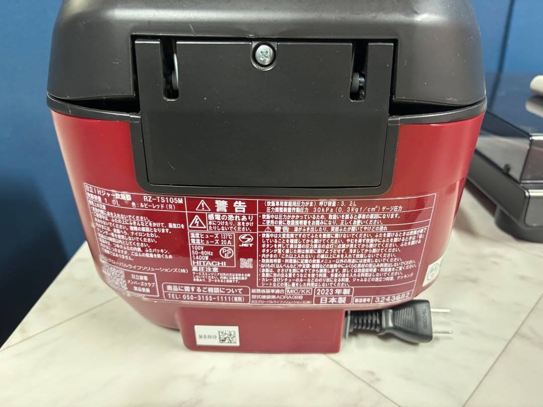 えいこ　HITACHI IH炊飯器 RZ-TS105M 2023年製