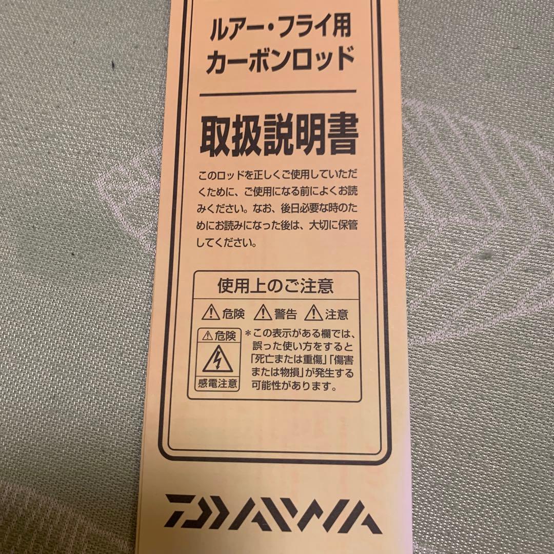 紅牙　69HB-S タイラバ用ロッド