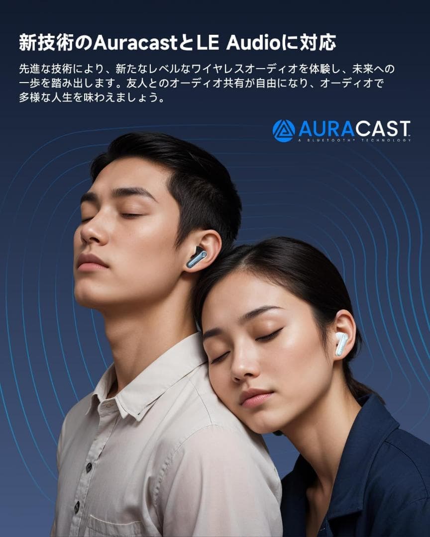 【新品・未開梱】EarFun Air Pro 4 ワイヤレスイヤホン　ホワイト