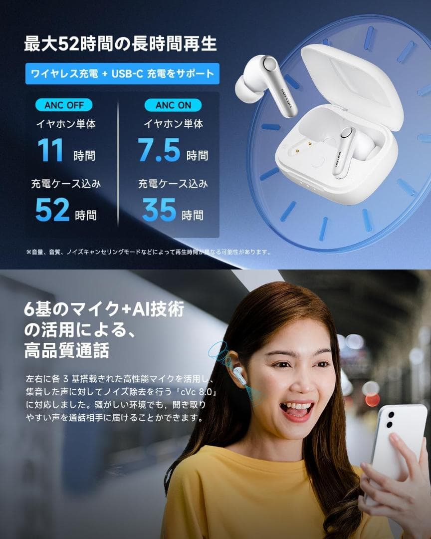 【新品・未開梱】EarFun Air Pro 4 ワイヤレスイヤホン　ホワイト